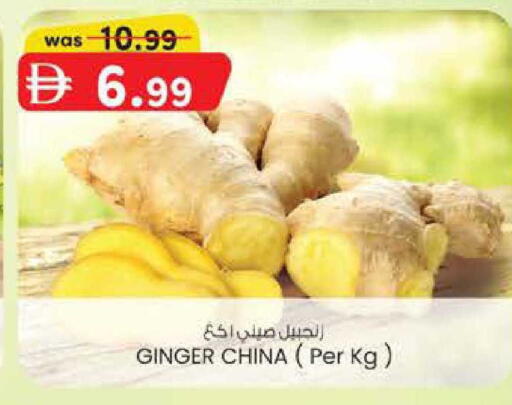 Ginger from China available at K M Trading  in UAE - Abu Dhabi
