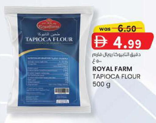 available at ك. إم. هايبرماركت in الإمارات العربية المتحدة , الامارات - ٱلْعَيْن‎