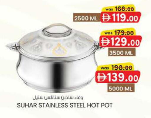 available at Safa Express Supermarket in UAE - Abu Dhabi