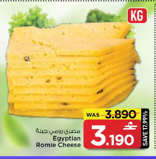 available at مارك & سايف in عُمان - صُحار‎