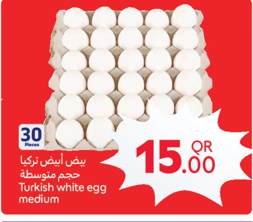 available at كارفور in قطر - الدوحة