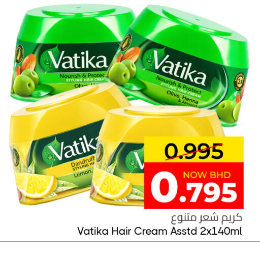 Lemon available at Day to Day Discount Center in Bahrain