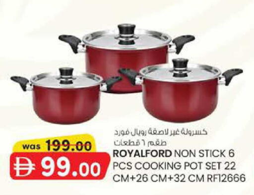 available at ك. الم. للتجارة in الإمارات العربية المتحدة , الامارات - أبو ظبي