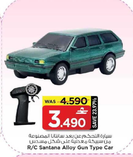 available at مارك & سايف in عُمان - مسقط‎