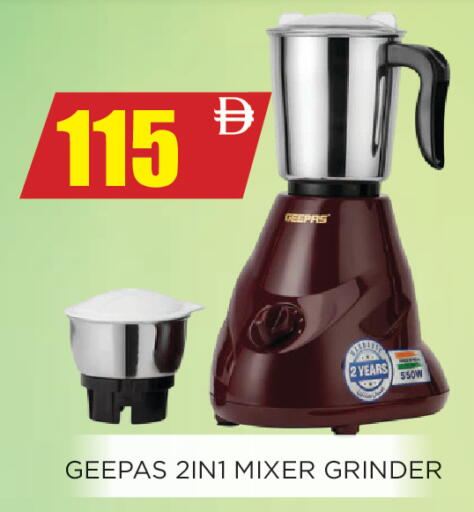available at اينس المدينة هايبرماركت in الإمارات العربية المتحدة , الامارات - الشارقة / عجمان