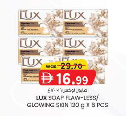 available at ك. إم. هايبرماركت in الإمارات العربية المتحدة , الامارات - ٱلْعَيْن‎