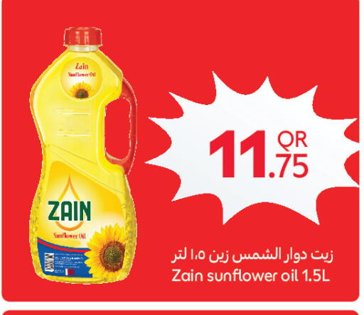 available at Carrefour in Qatar - Al Khor