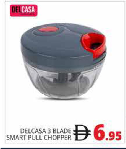 available at Pasons Hypermarket in UAE - Dubai