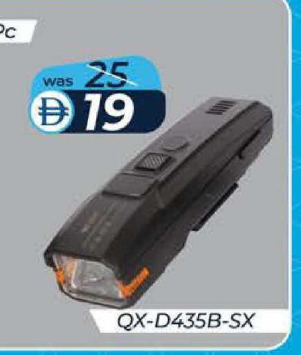 available at K M Trading  in UAE - Abu Dhabi