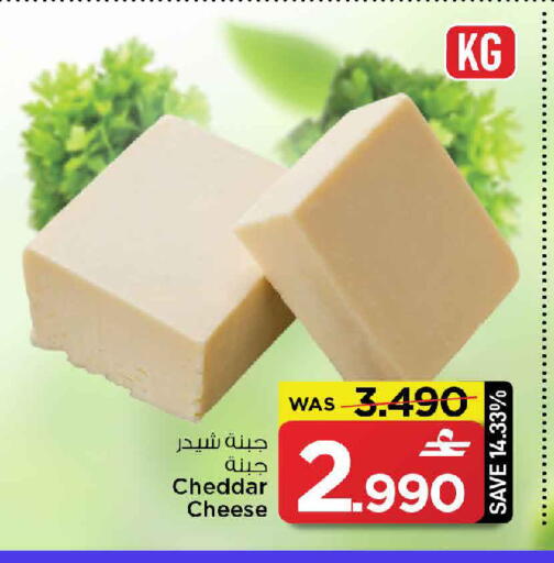 available at مارك & سايف in عُمان - صُحار‎