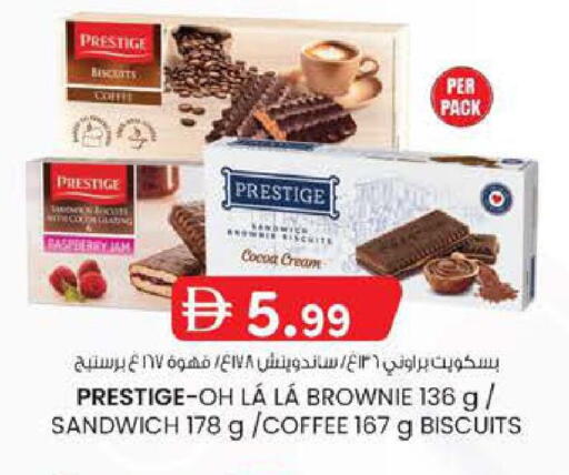 available at ك. إم. هايبرماركت in الإمارات العربية المتحدة , الامارات - ٱلْعَيْن‎