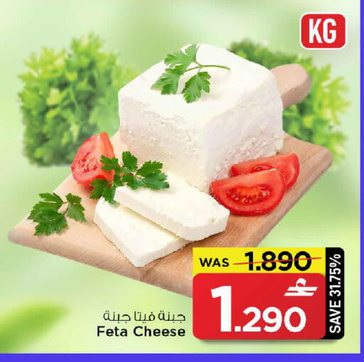 available at مارك & سايف in عُمان - صُحار‎