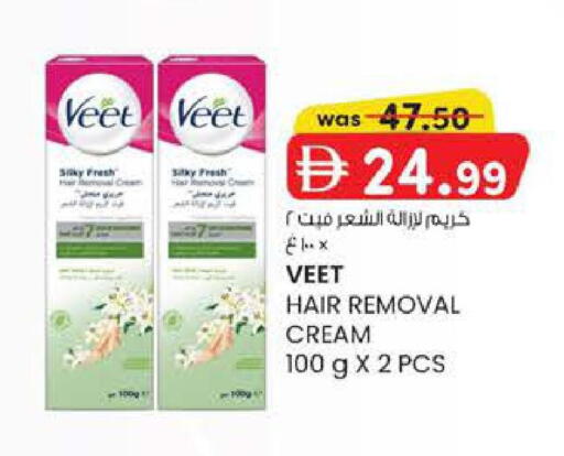 available at ك. إم. هايبرماركت in الإمارات العربية المتحدة , الامارات - ٱلْعَيْن‎