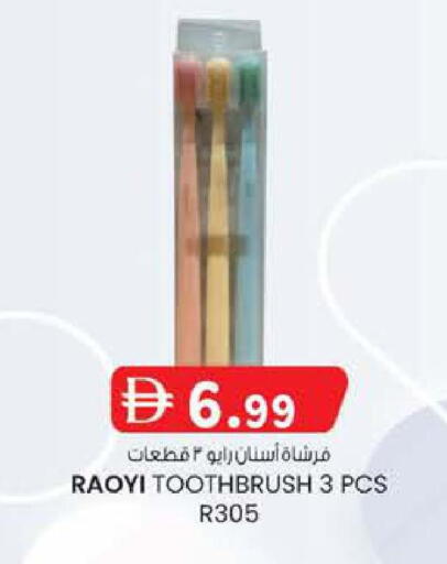 available at ك. إم. هايبرماركت in الإمارات العربية المتحدة , الامارات - ٱلْعَيْن‎