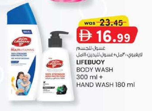 available at ك. إم. هايبرماركت in الإمارات العربية المتحدة , الامارات - ٱلْعَيْن‎