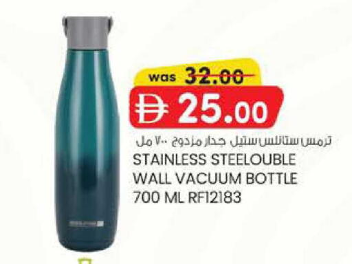 available at ك. الم. للتجارة in الإمارات العربية المتحدة , الامارات - أبو ظبي