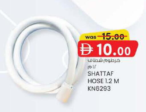 available at Safa Express Supermarket in UAE - Abu Dhabi