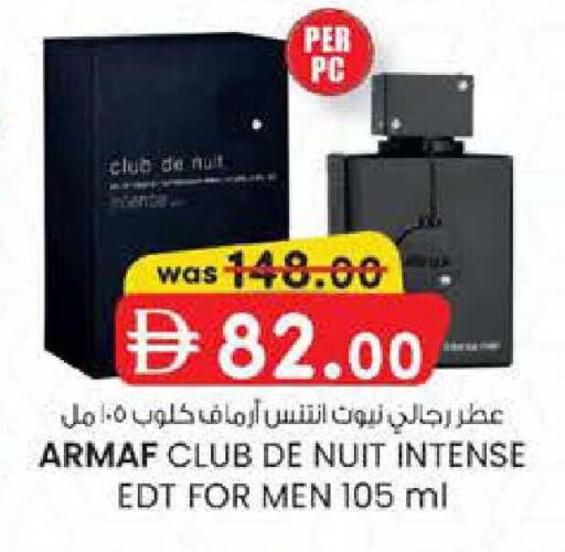 available at ك. الم. للتجارة in الإمارات العربية المتحدة , الامارات - أبو ظبي