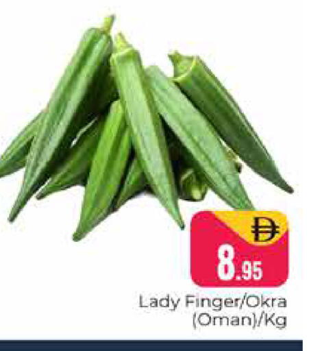 available at هايبر ماركت باسونز in الإمارات العربية المتحدة , الامارات - دبي