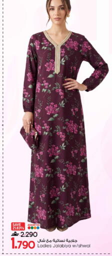 available at مارك & سايف in عُمان - صُحار‎