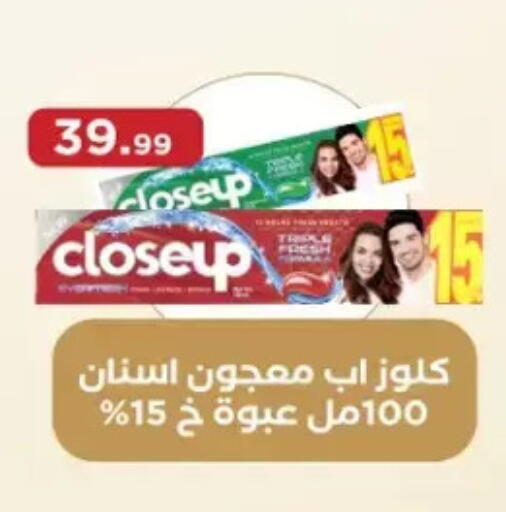 available at مارت فيل in Egypt - القاهرة