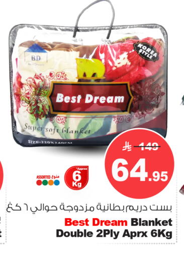 available at نستو in مملكة العربية السعودية, السعودية, سعودية - الرياض
