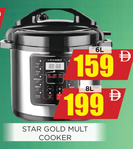 available at اينس المدينة هايبرماركت in الإمارات العربية المتحدة , الامارات - الشارقة / عجمان