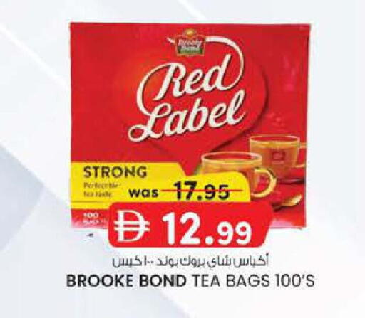available at ك. إم. هايبرماركت in الإمارات العربية المتحدة , الامارات - ٱلْعَيْن‎