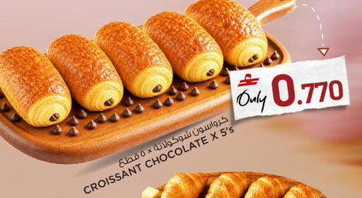 available at MARK & SAVE in Oman - Muscat