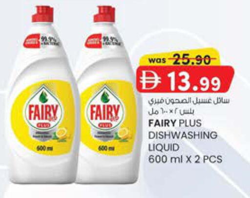 available at ك. الم. للتجارة in الإمارات العربية المتحدة , الامارات - الشارقة / عجمان