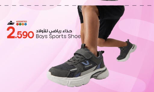 available at مارك & سايف in عُمان - مسقط‎
