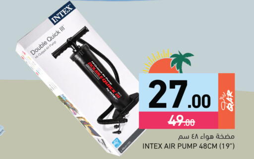 available at أسواق رامز in قطر - الوكرة