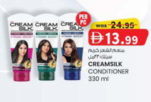 available at K M Trading  in UAE - Sharjah / Ajman