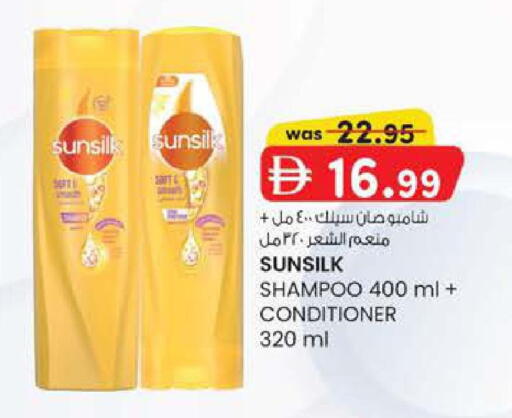 available at ك. إم. هايبرماركت in الإمارات العربية المتحدة , الامارات - ٱلْعَيْن‎