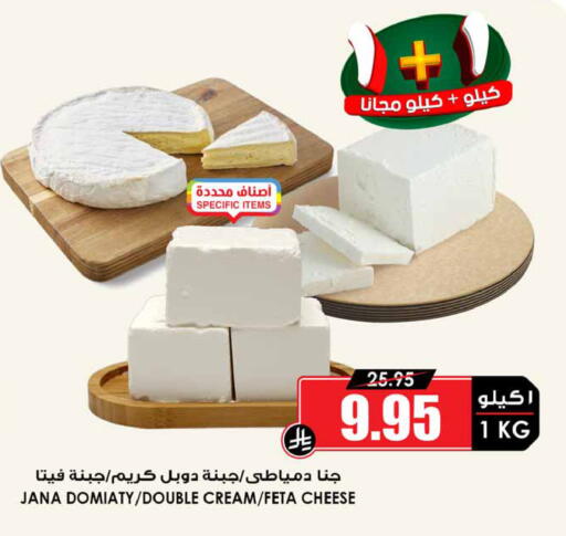 available at أسواق النخبة in مملكة العربية السعودية, السعودية, سعودية - عرعر