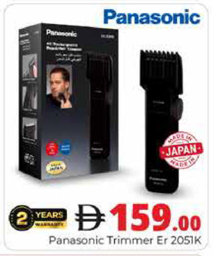 available at Pasons Hypermarket in UAE - Dubai