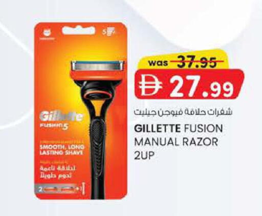 available at ك. إم. هايبرماركت in الإمارات العربية المتحدة , الامارات - ٱلْعَيْن‎