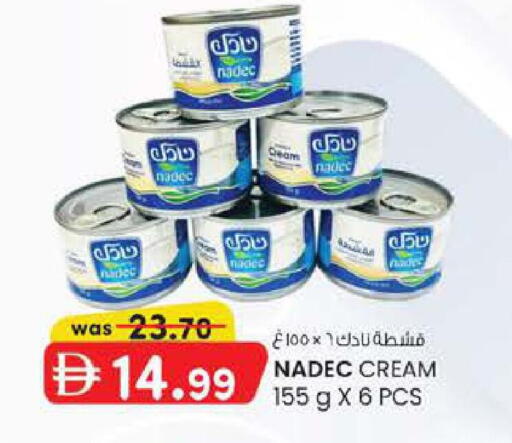available at ك. إم. هايبرماركت in الإمارات العربية المتحدة , الامارات - ٱلْعَيْن‎