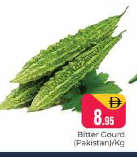 available at هايبر ماركت باسونز in الإمارات العربية المتحدة , الامارات - دبي