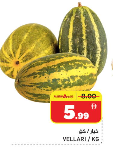 available at النادي هايبرماركت in الإمارات العربية المتحدة , الامارات - الشارقة / عجمان