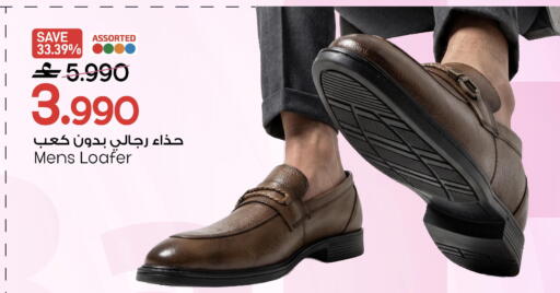 available at مارك & سايف in عُمان - مسقط‎
