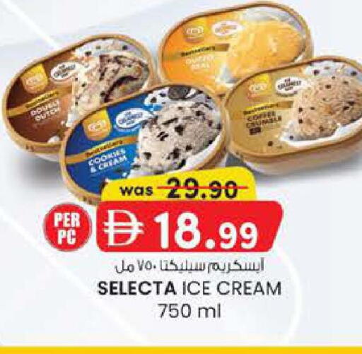 available at ك. إم. هايبرماركت in الإمارات العربية المتحدة , الامارات - ٱلْعَيْن‎