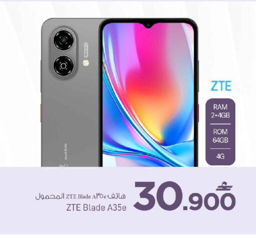 available at مارك & سايف in عُمان - صُحار‎