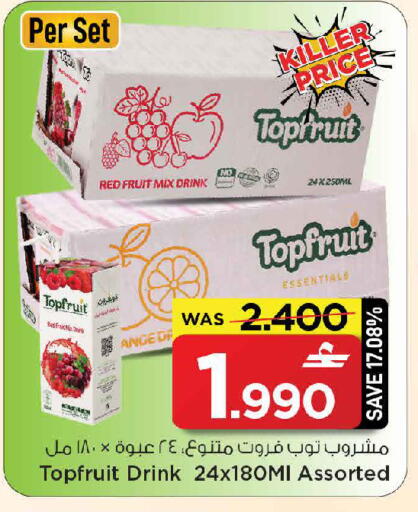 available at مارك & سايف in عُمان - صُحار‎