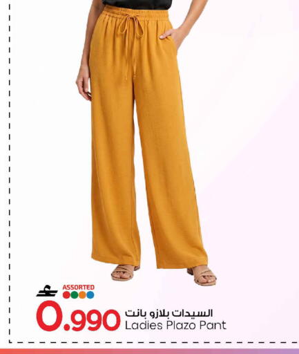 available at مارك & سايف in عُمان - صُحار‎