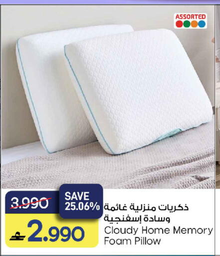 available at مارك & سايف in عُمان - صُحار‎