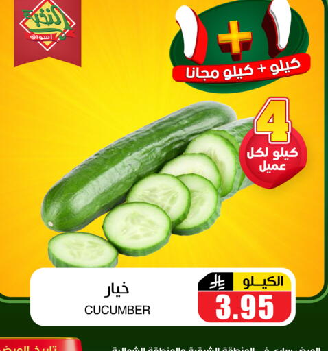 available at Prime Supermarket in KSA, Saudi Arabia, Saudi - Al Majmaah