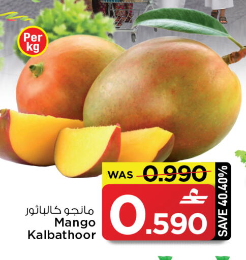 Mango available at MARK & SAVE in Oman - Muscat