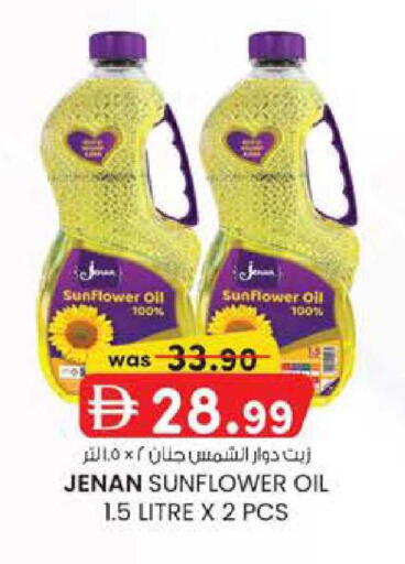 available at K M Trading  in UAE - Abu Dhabi