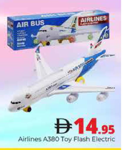 available at Pasons Hypermarket in UAE - Dubai